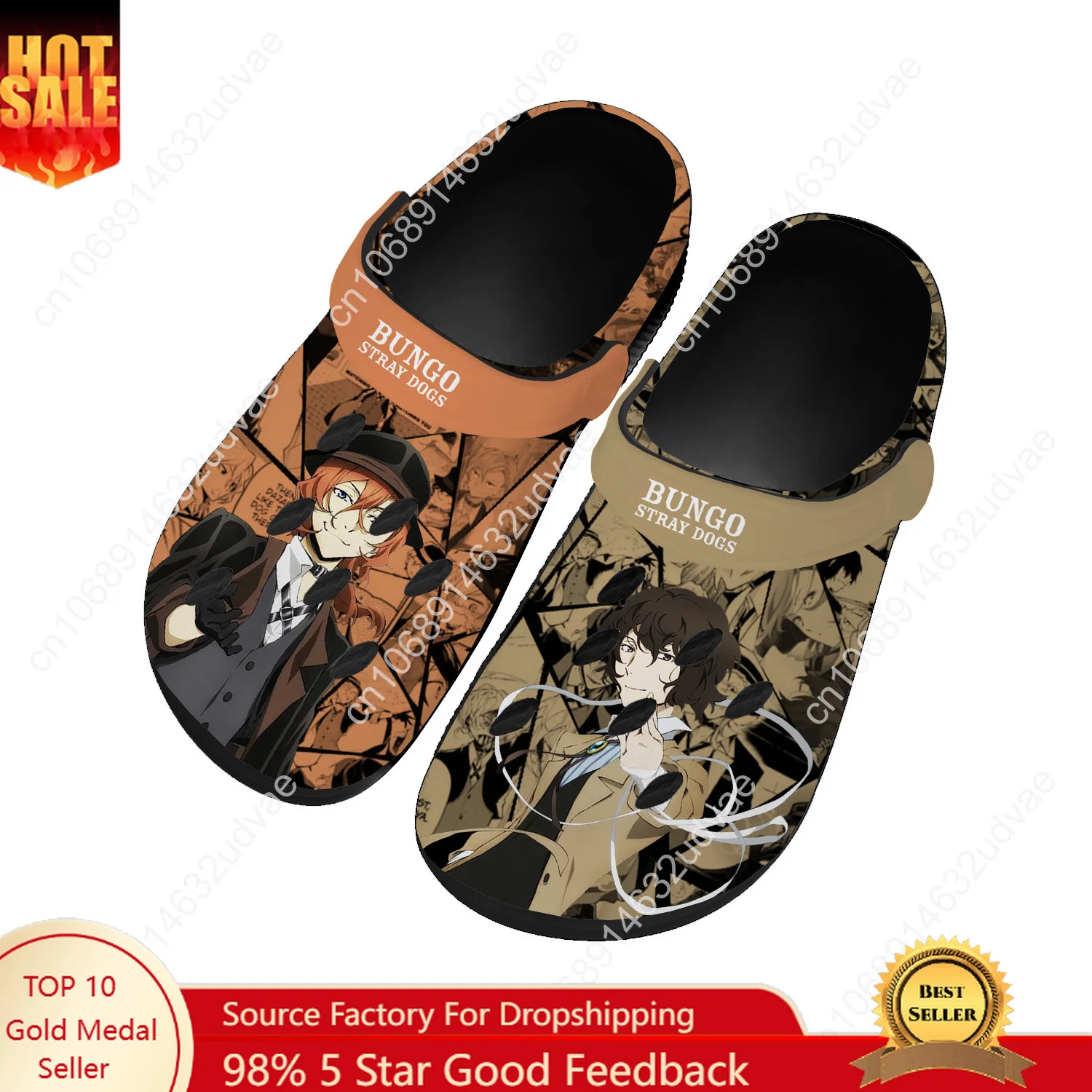 Water Shoes - Водные сандалии B-Bungos S-Stray D-Dogs для
